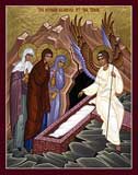 Icon of The Myrrhbearers